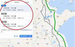 北京到上海的距离(开车从北京到上海多少公里)