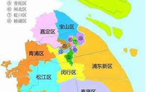 上海分区(上海市十六个区都是什么名字)