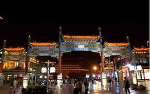 北京夜游景点(北京晚上夜景哪里好玩)
