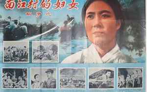 南江村的妇女(一部放映了近十年的朝鲜电影)