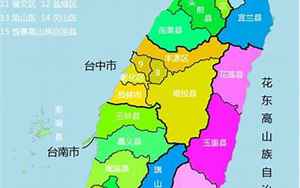 台湾行政区划(台湾基本情况)