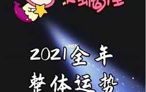 天蝎龙女2022年运势(2022年天蝎座女全年完整运气)