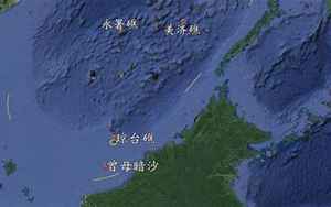 中洲礁(我国台湾地区包括哪些地方)