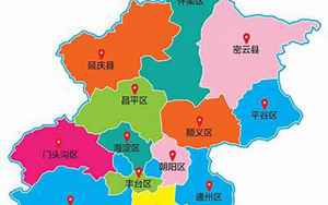北京区域划分(看70年来首都行政区域划分是如何变迁的)